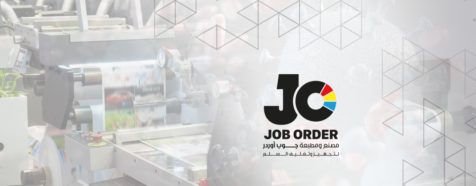 printing is our game